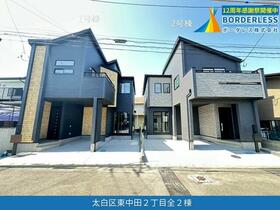宮城県仙台市太白区東中田２丁目