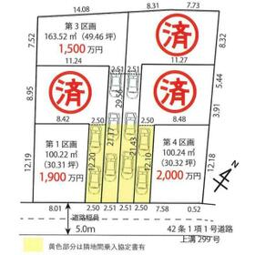神奈川県相模原市中央区上溝３丁目