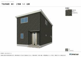 山口県下松市桜町１丁目