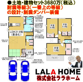 大阪府堺市南区赤坂台４丁