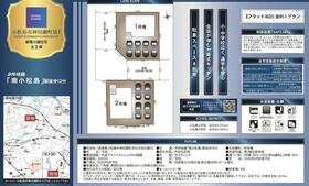 徳島県小松島市神田瀬町