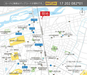 愛知県西尾市新渡場町中切