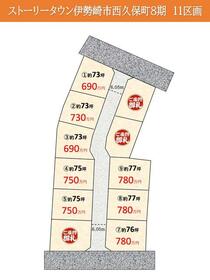 群馬県伊勢崎市西久保町２丁目