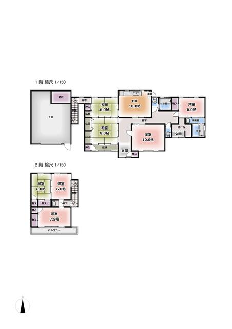 house for sale in 多気郡明和町, Mie | ¥7,500,000 | 7DK | Akiyama house find…