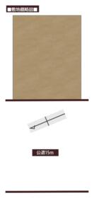 北海道札幌市北区屯田五条４丁目