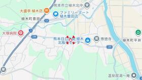 熊本県熊本市北区植木町平井