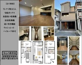 大阪府東大阪市角田２丁目