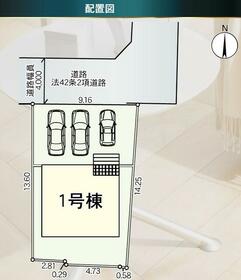 長野県長野市大字若里