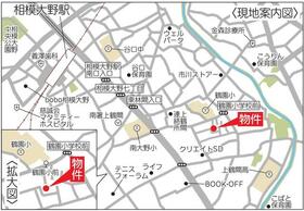 神奈川県相模原市南区上鶴間本町７丁目