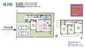 埼玉県桶川市大字坂田