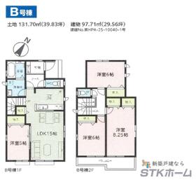 埼玉県上尾市大字上