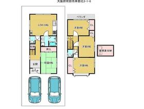 大阪府吹田市岸部北３丁目