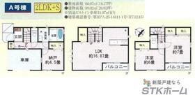 埼玉県上尾市谷津１丁目