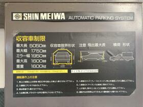 ヌーベルフルーブ 405 ｜ 兵庫県神戸市兵庫区今出在家町２丁目（賃貸マンション1R・4階・27.95㎡） その13