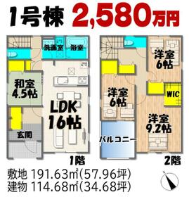 宮城県柴田郡柴田町大字船岡字清住町