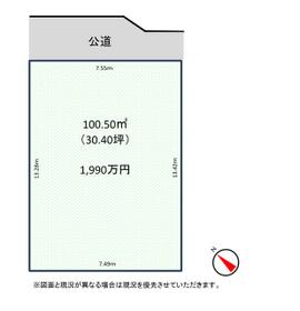 千葉県八千代市八千代台北１０丁目