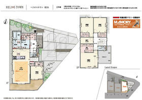 千葉県柏市旭町６丁目