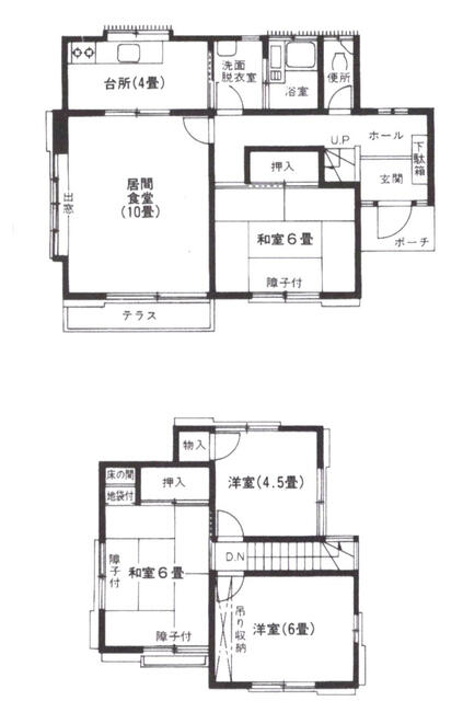 埼玉県比企郡鳩山町の一戸建て | 480万円 | 4LDK | 195.6m² | Akiyama house finder
