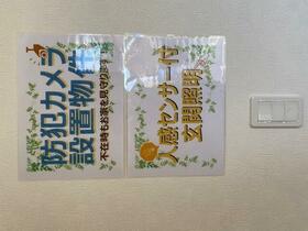 栃木県佐野市浅沼町