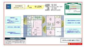 長崎県大村市諏訪１丁目