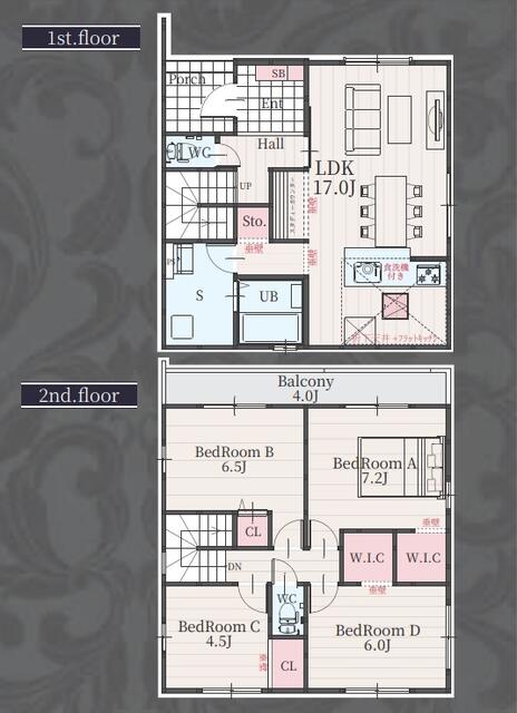 愛知県名古屋市の一戸建て | 4299万円 | 4LDK | 122.31m² | Akiyama house finder