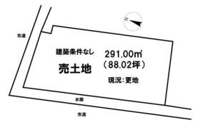 栃木県小山市大字雨ケ谷新田