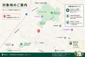千葉県柏市布施新町２丁目