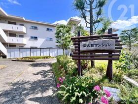 東大和マンション