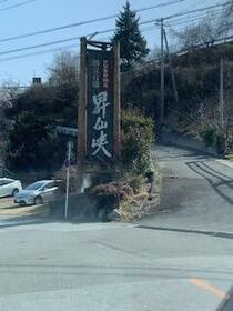 山梨県甲府市平瀬町