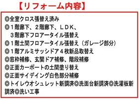 大阪府門真市四宮３丁目