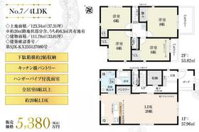 埼玉県川口市朝日１丁目