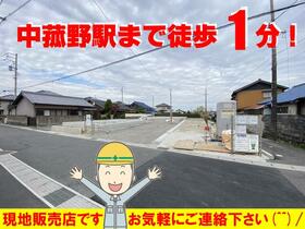 三重県三重郡菰野町大字菰野