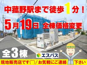 三重県三重郡菰野町大字菰野