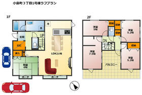 東京都調布市小島町３丁目