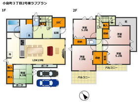 東京都調布市小島町３丁目