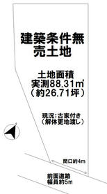 京都府宇治市宇治矢落