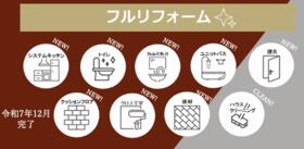 アンビエント西宮仁川アールブリーズ