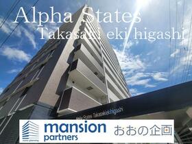 アルファステイツ高崎駅東