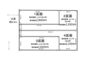 愛知県名古屋市守山区小幡２丁目