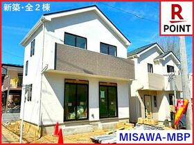 東京都日野市西平山２丁目