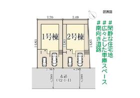 大阪府大阪狭山市大野台５丁目