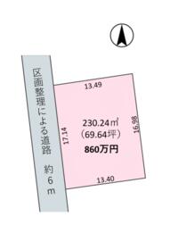 茨城県ひたちなか市大字中根