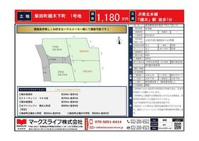 宮城県柴田郡柴田町槻木下町１丁目