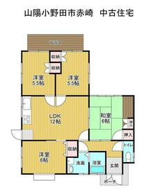 山口県山陽小野田市赤崎３丁目