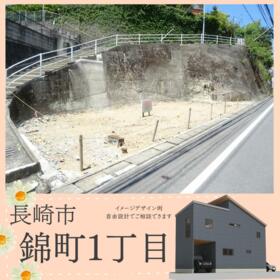 長崎県長崎市錦１丁目