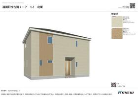 福岡県遠賀郡遠賀町大字今古賀