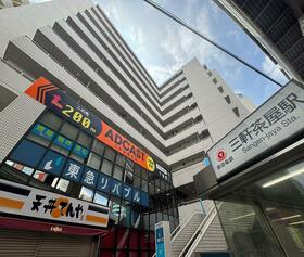 ワコーレ三軒茶屋　三軒茶屋駅近物件
