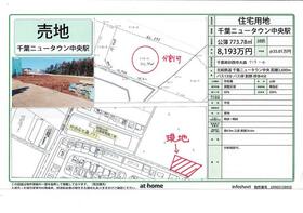 千葉県印西市大森