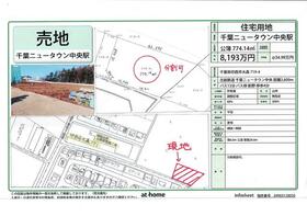 千葉県印西市大森