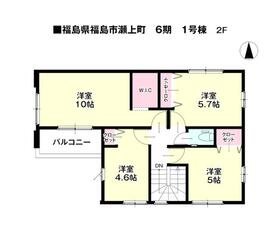 福島県福島市瀬上町字桜町３丁目